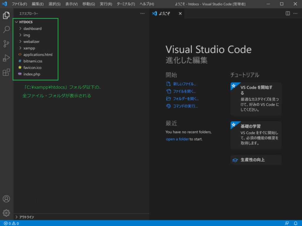 VSCode