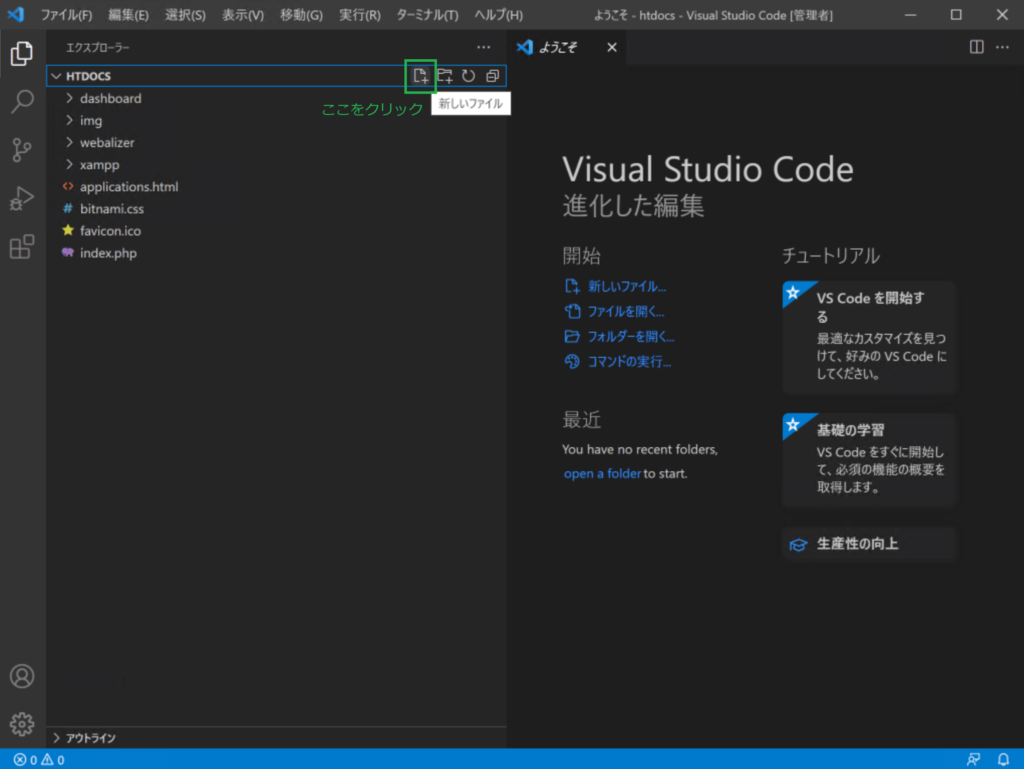 VSCode