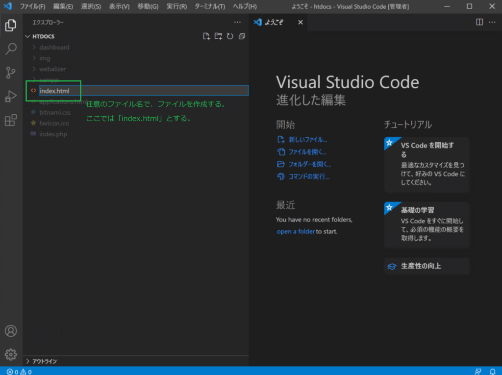 VSCode