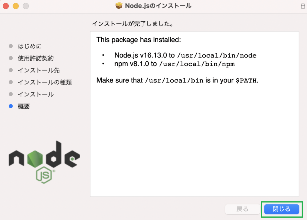 Node.js