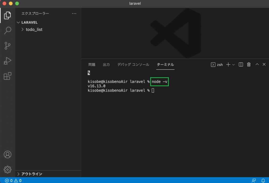 VSCode