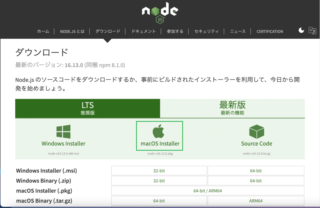 Node.js