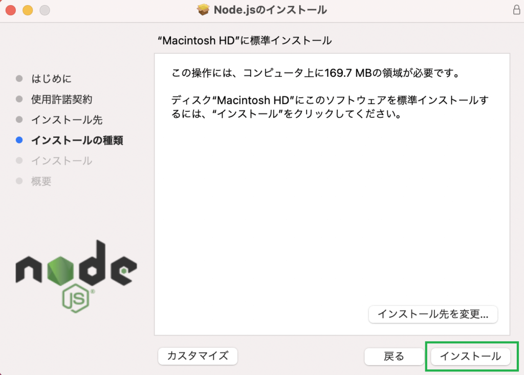 Node.js