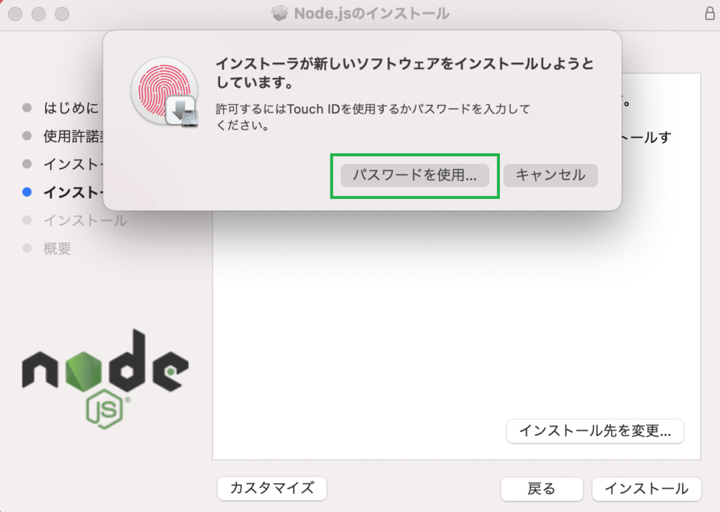 Node.js