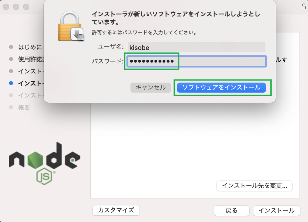 Node.js