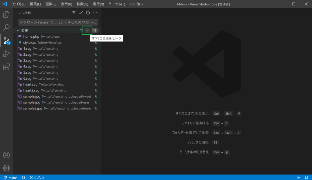 VSCode