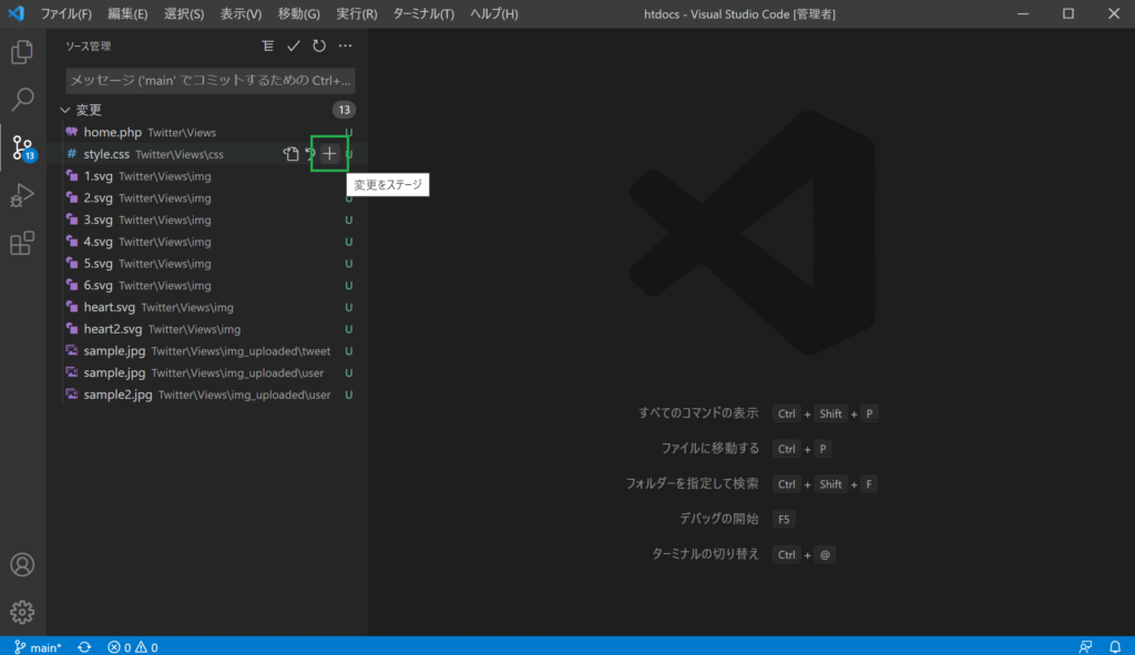 VSCode