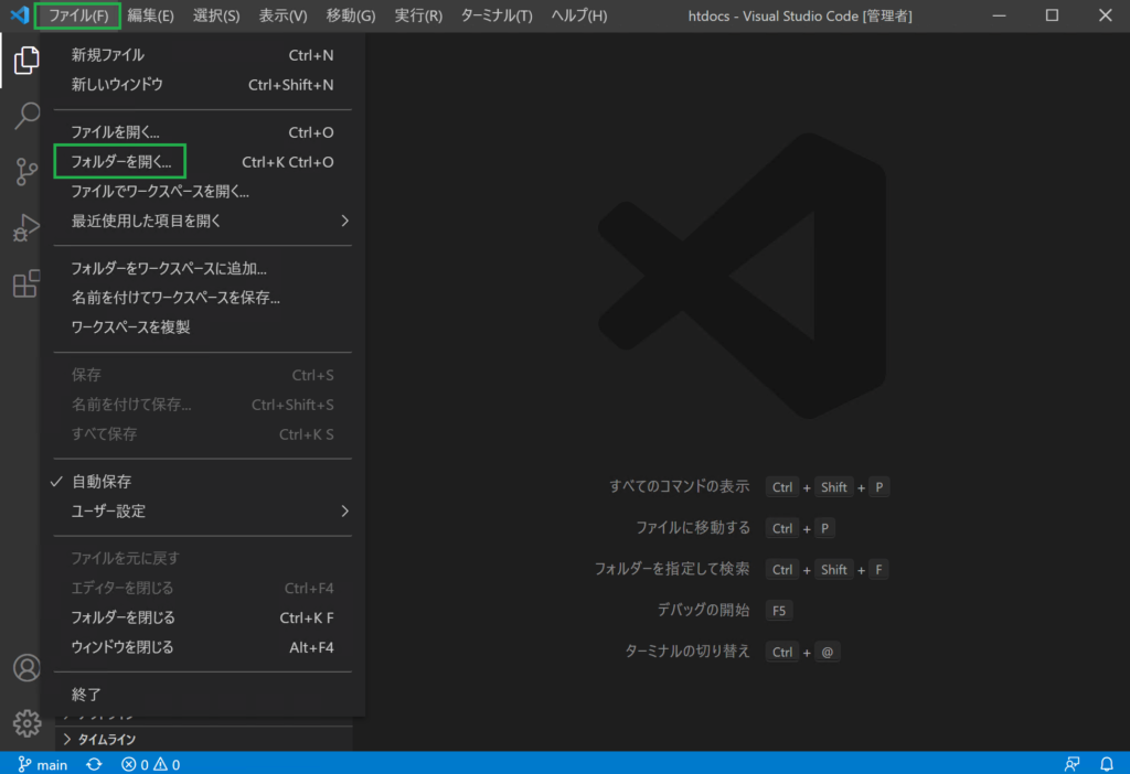 VSCode