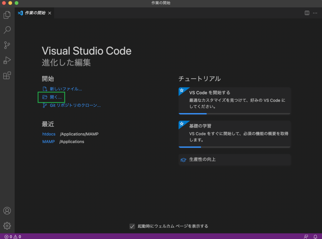 VSCode