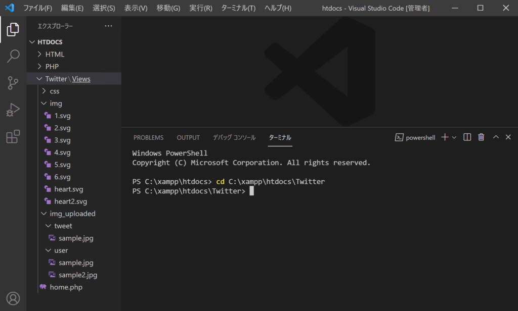 VSCode