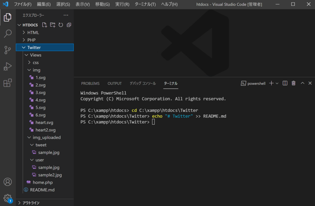 VSCode