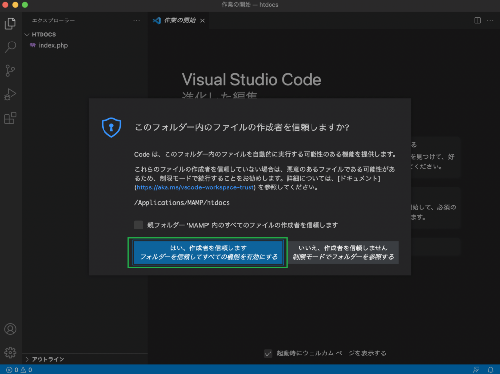 VSCode