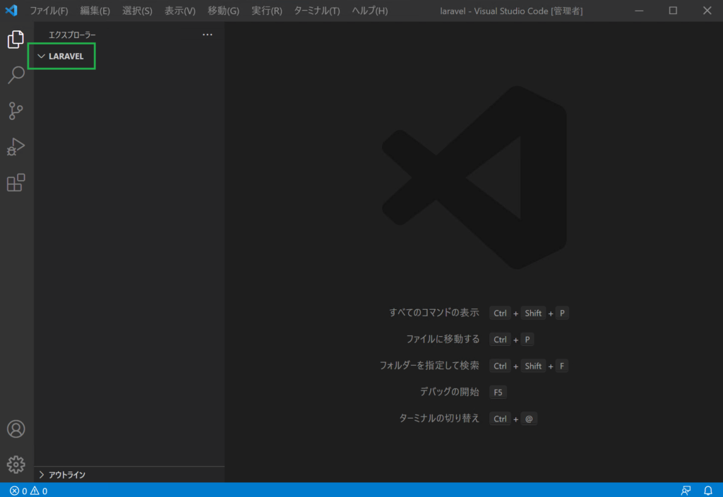 VSCode