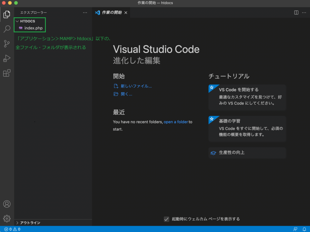 VSCode