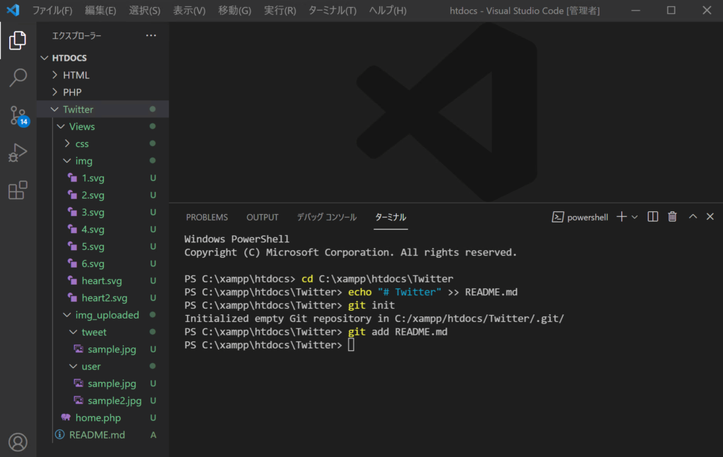 VSCode