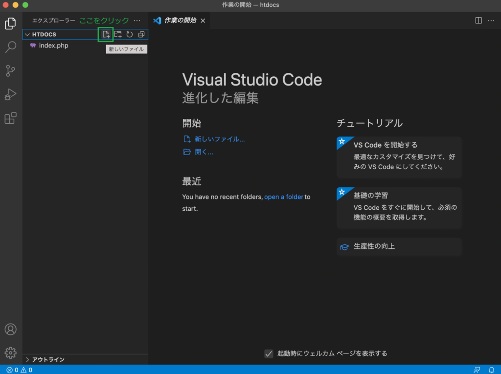 VSCode