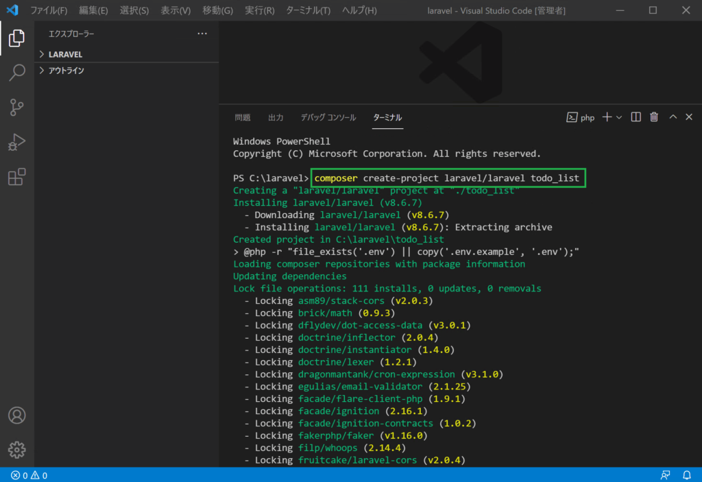 VSCode