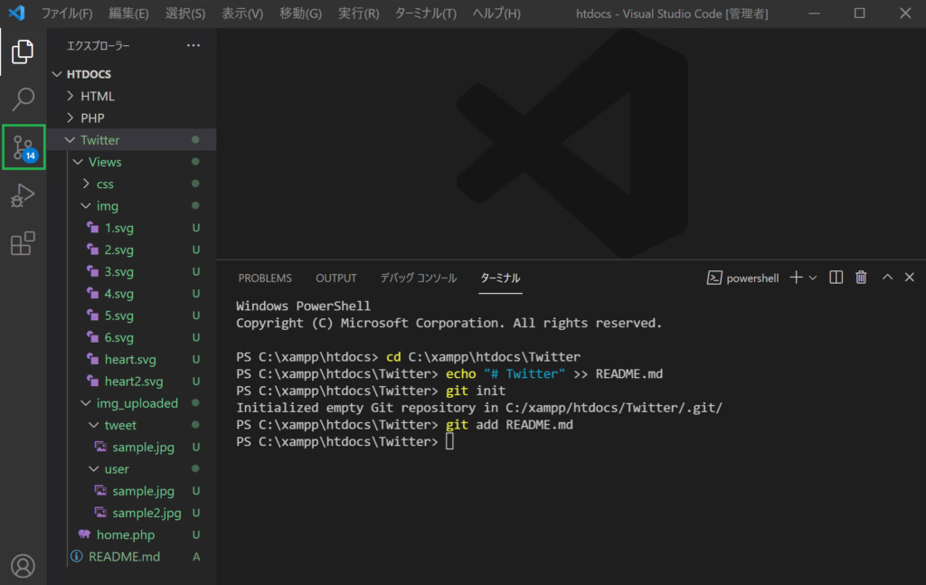 VSCode