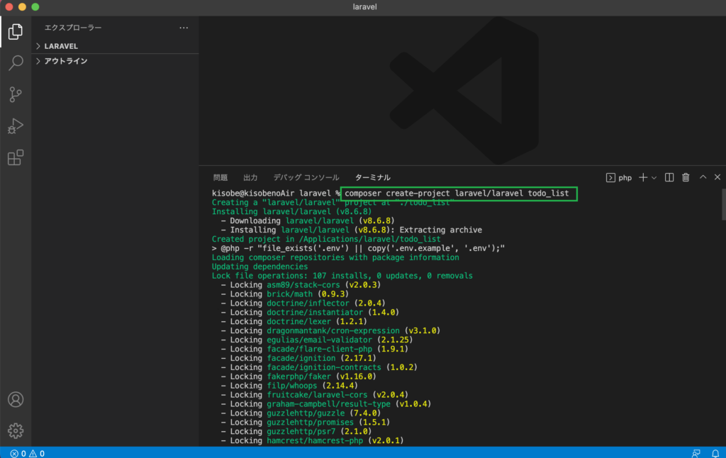 VSCode