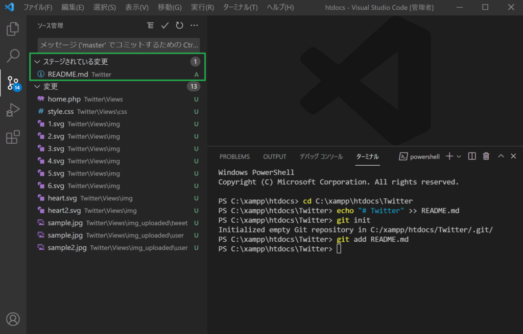 VSCode