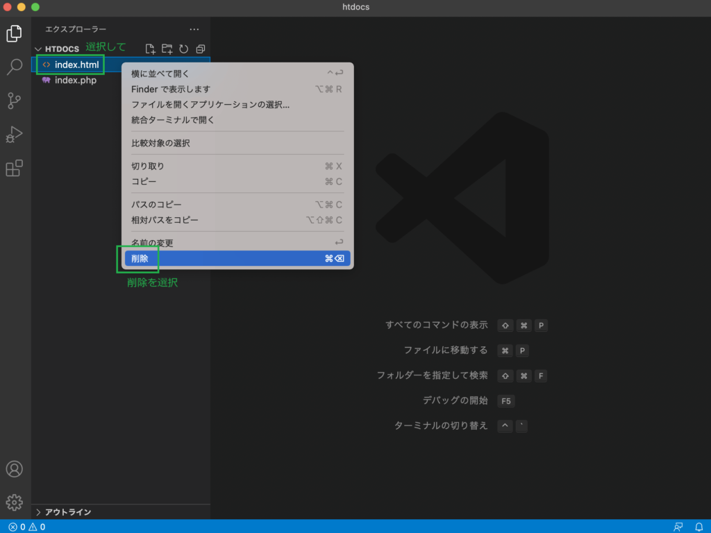 VSCode