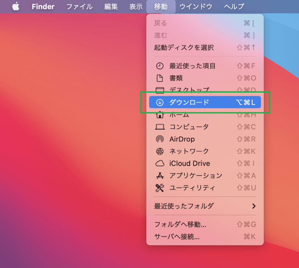 VSCodeのダウンロード